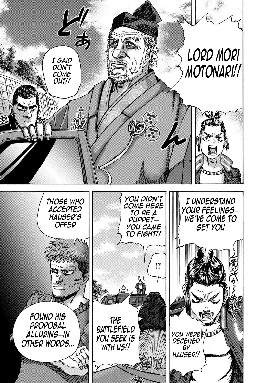 Killer Ape chapter 40 page 16