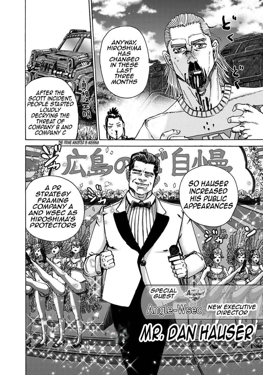 Killer Ape chapter 40 page 5