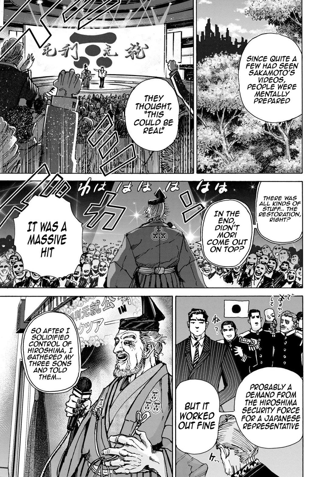 Killer Ape chapter 40 page 8