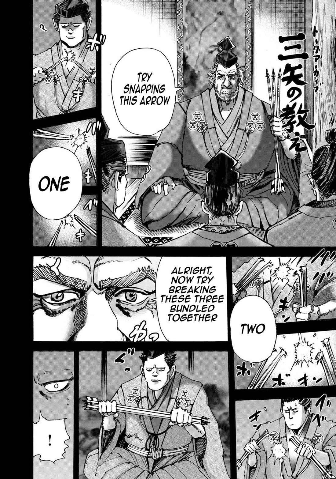 Killer Ape chapter 40 page 9