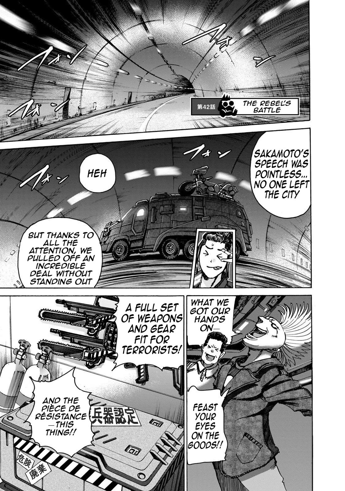 Killer Ape chapter 42 page 2