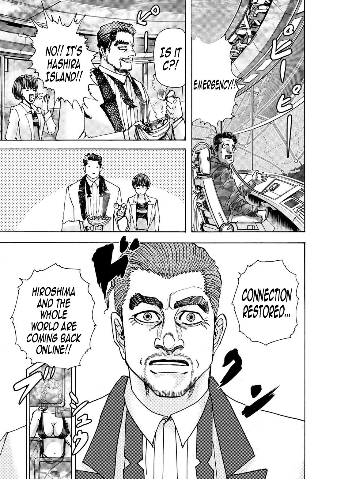 Killer Ape chapter 43 page 16