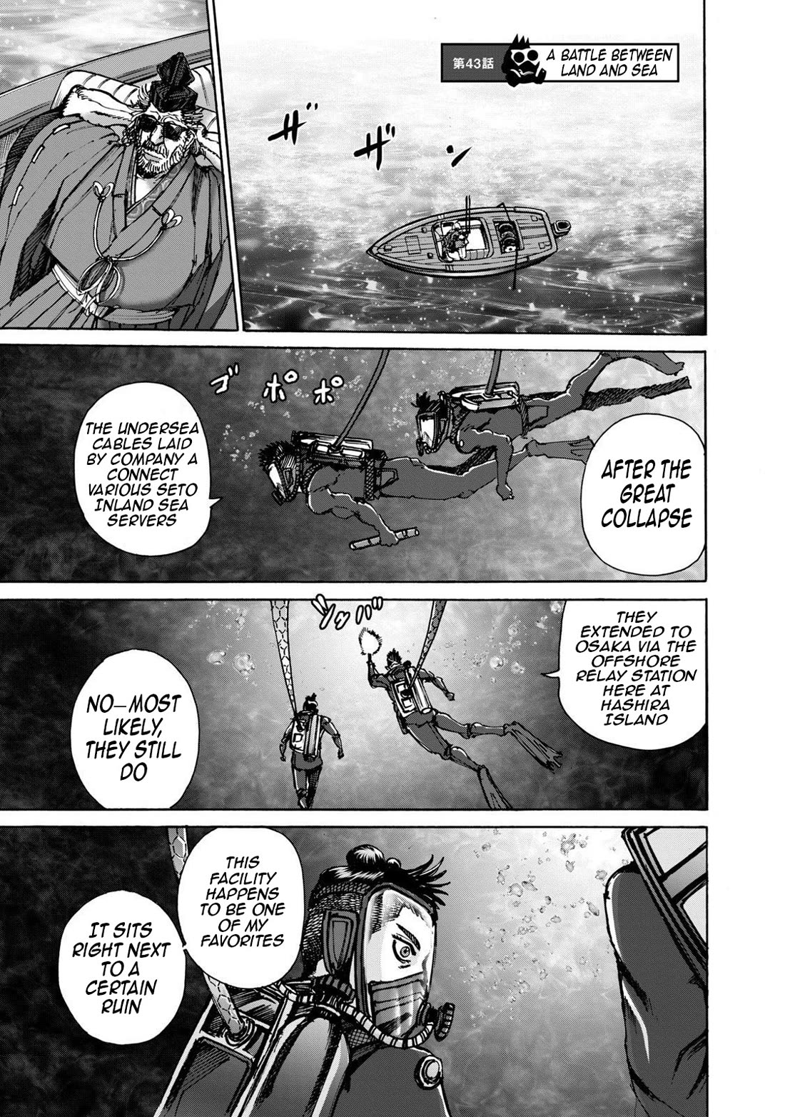 Killer Ape chapter 43 page 2