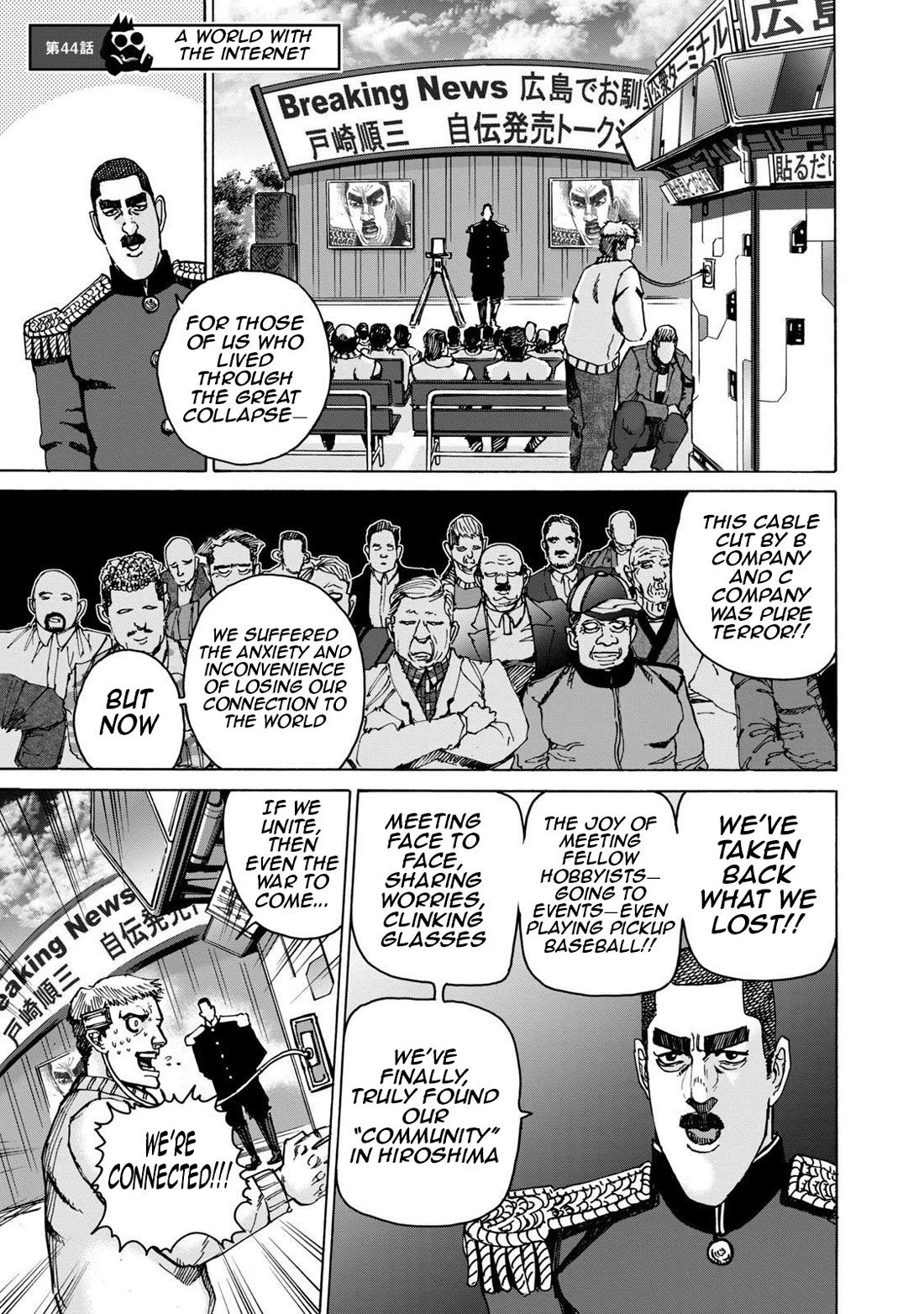 Killer Ape chapter 44 page 2