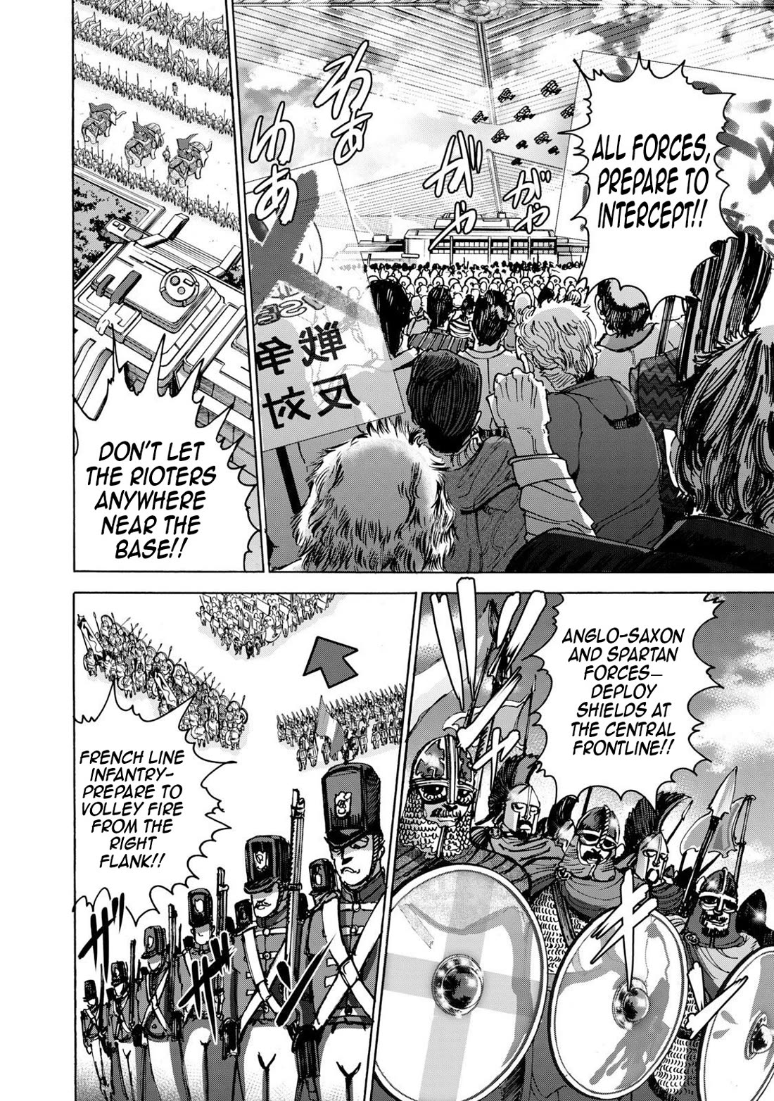 Killer Ape chapter 45 page 13