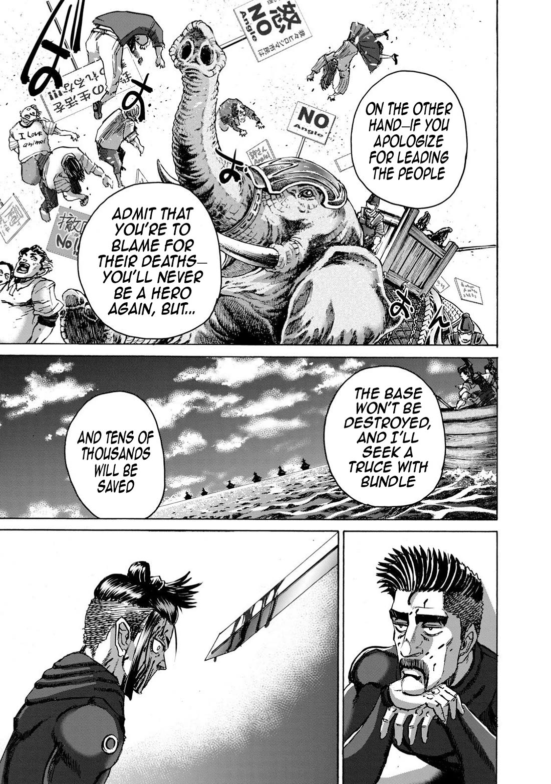 Killer Ape chapter 45 page 18