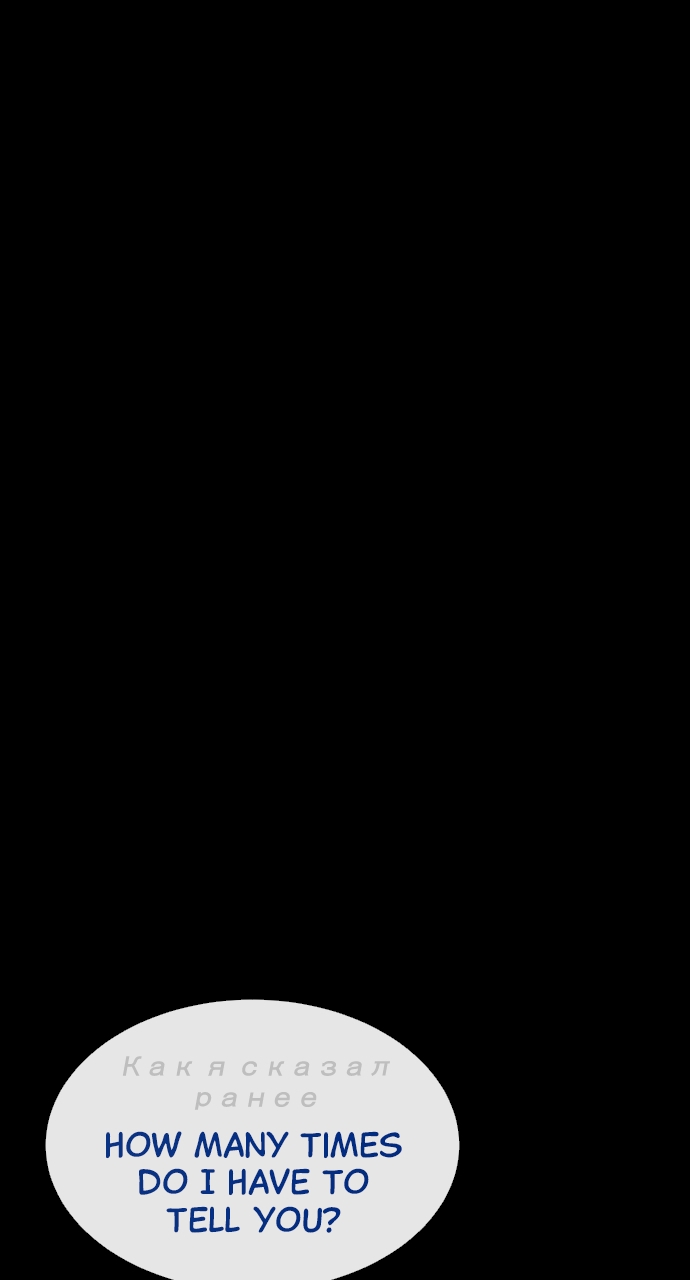 Killer Peter chapter 11 page 13