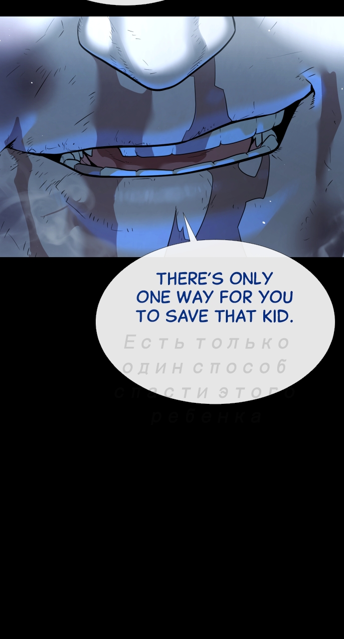 Killer Peter chapter 11 page 14