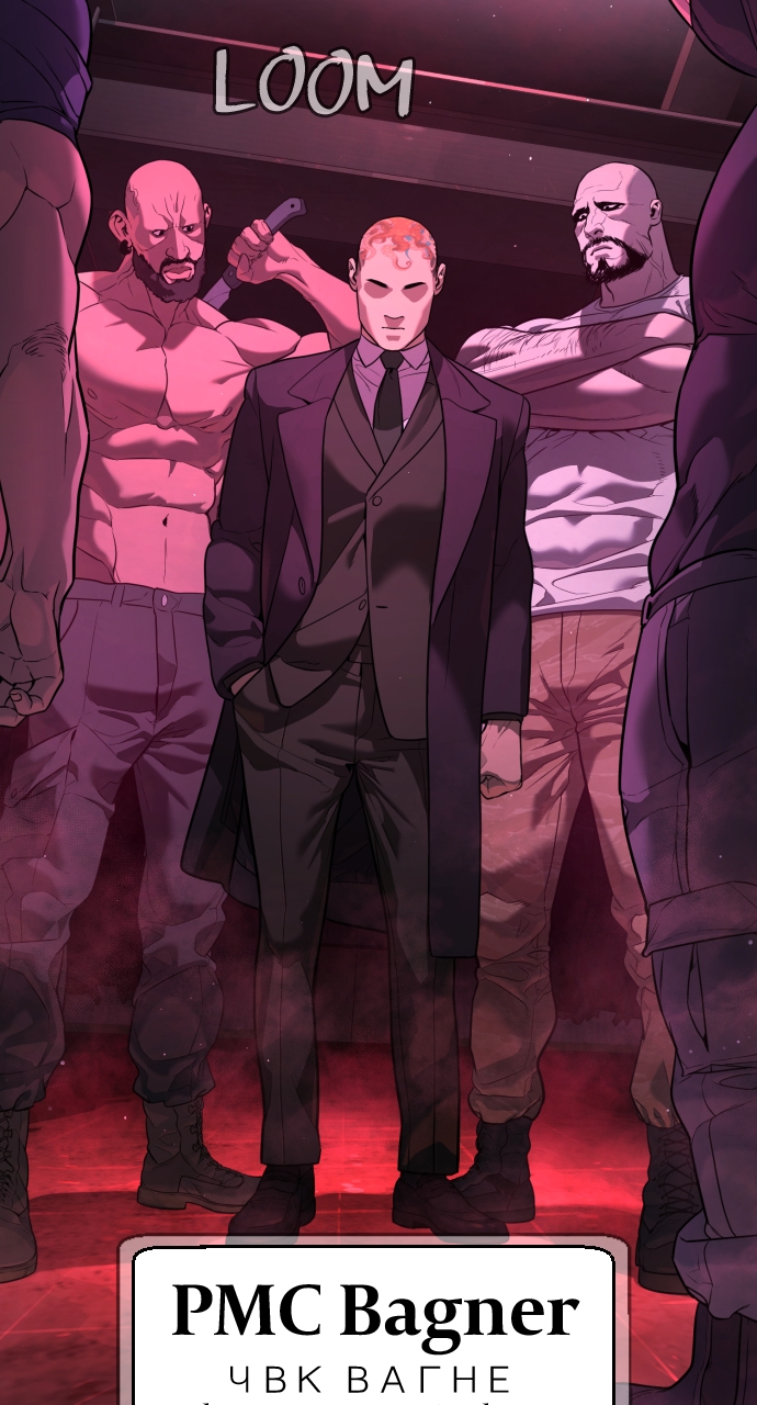 Killer Peter chapter 2 page 94