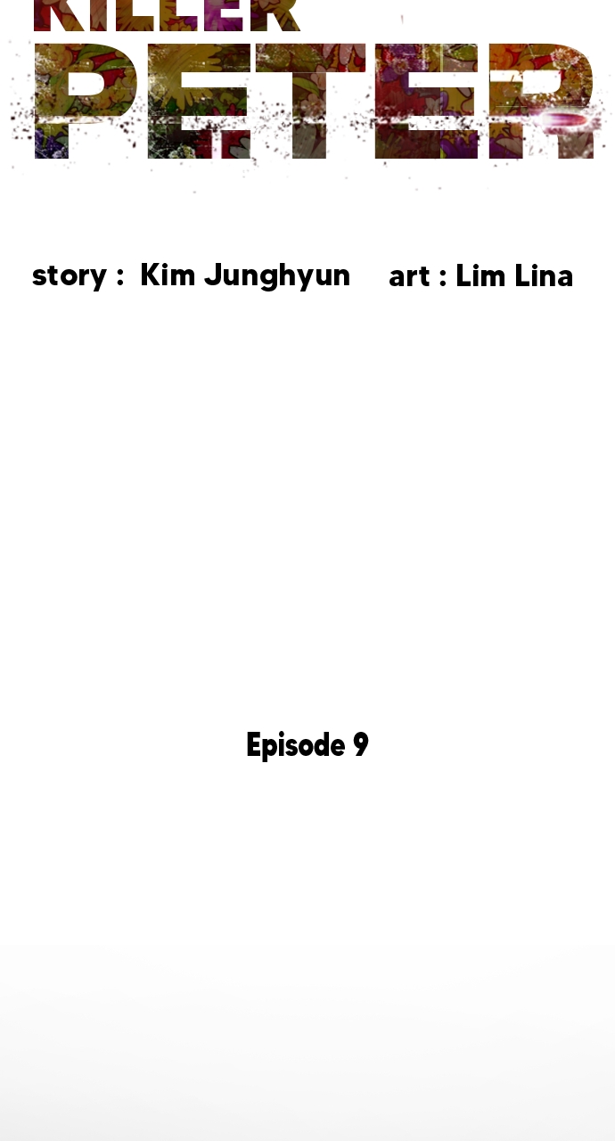 Killer Peter chapter 9 page 22