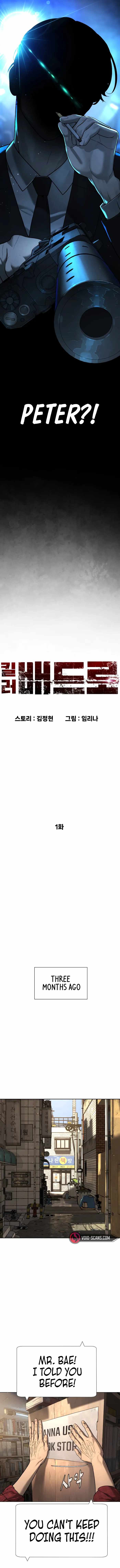 Killer Pietro chapter 1 page 6