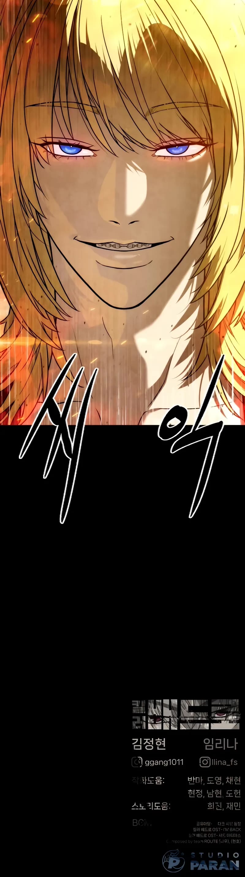 Killer Pietro chapter 100 page 114