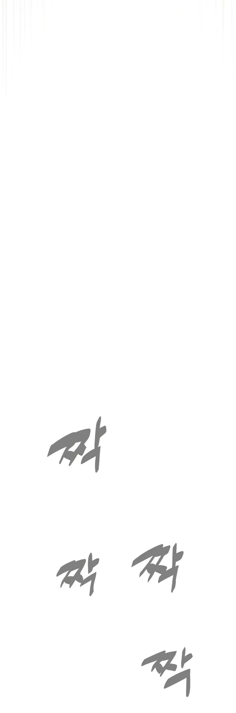 Killer Pietro chapter 100 page 82