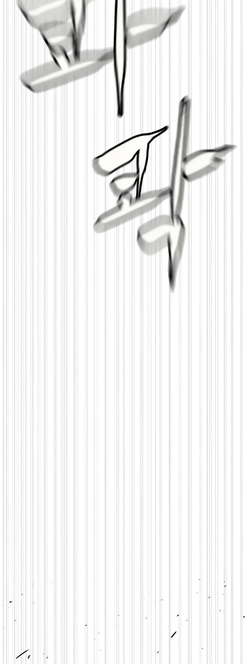 Killer Pietro chapter 100 page 86