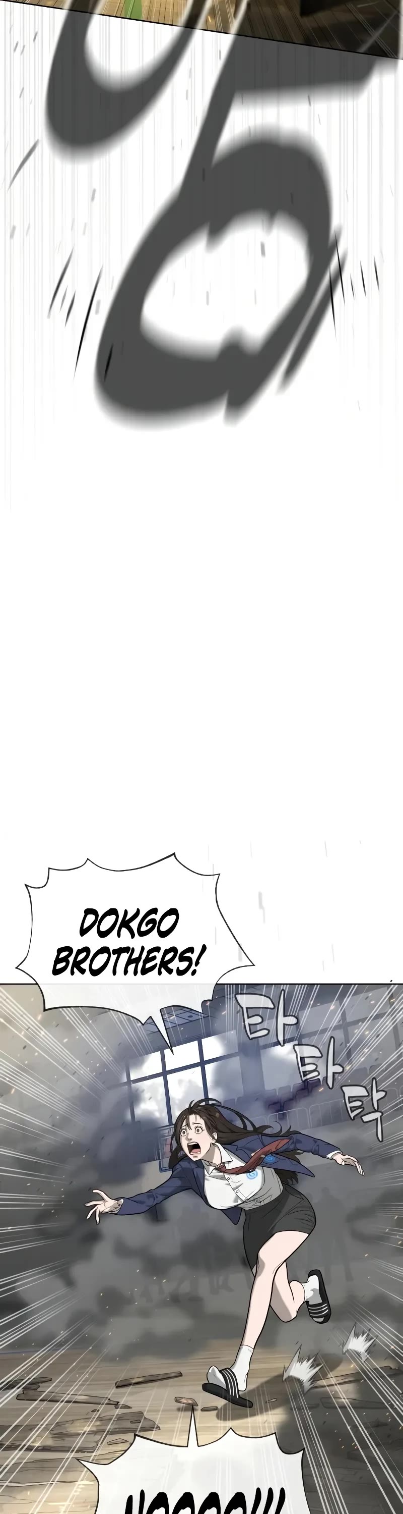 Killer Pietro chapter 100 page 95