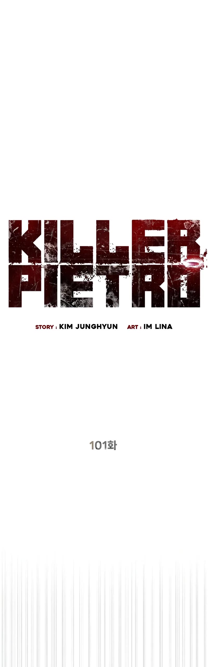 Killer Pietro chapter 101 page 10