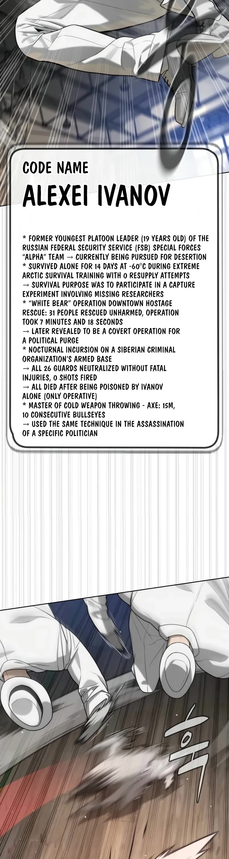 Killer Pietro chapter 101 page 30