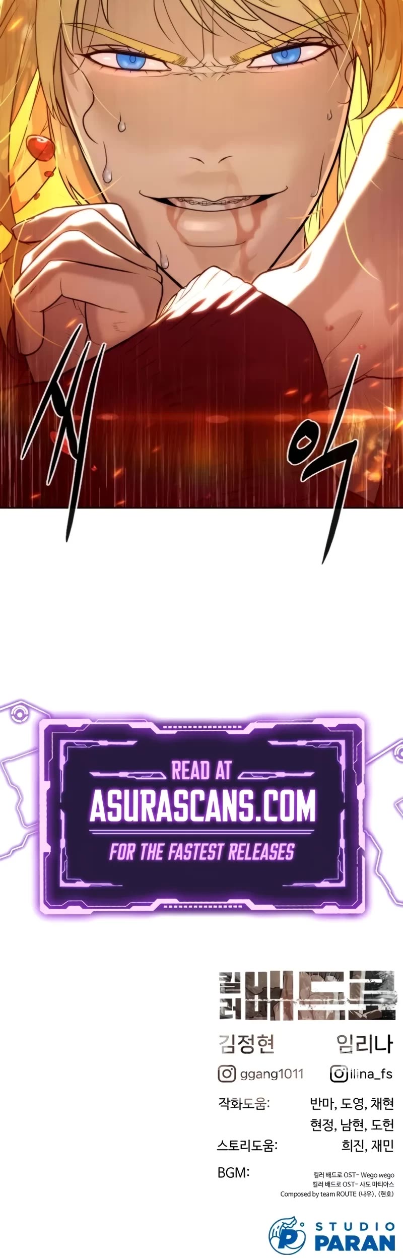 Killer Pietro chapter 102 page 108