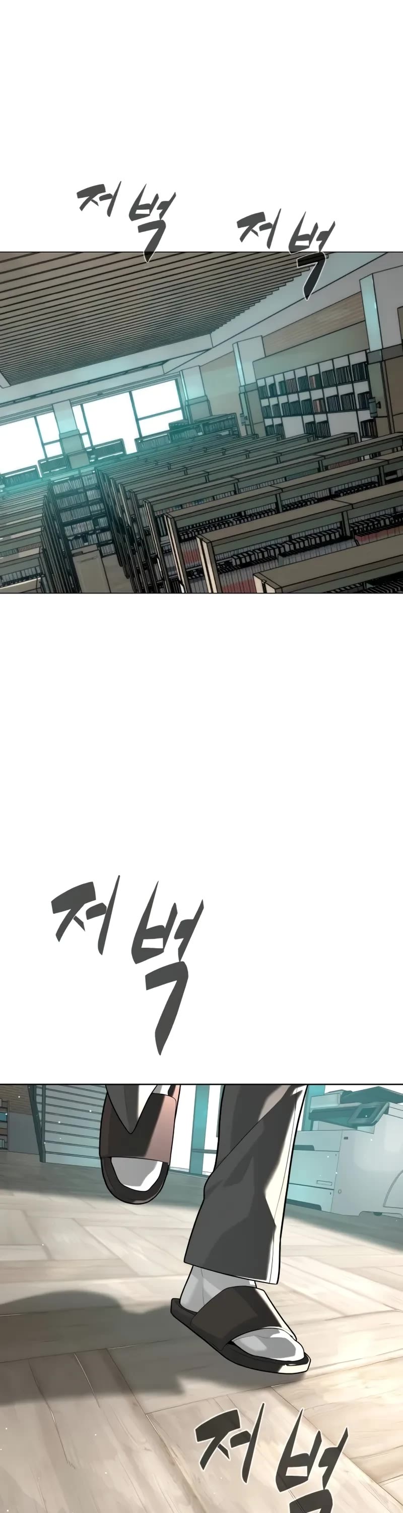 Killer Pietro chapter 102 page 9