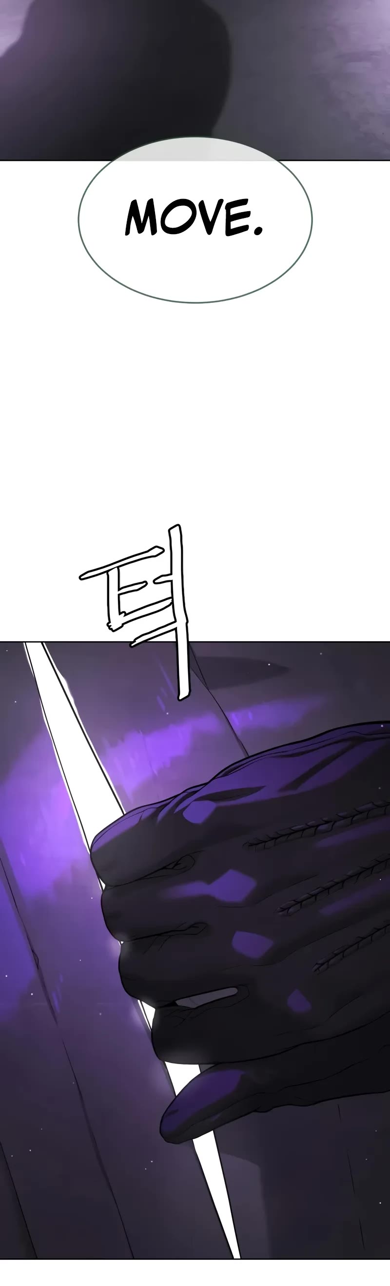 Killer Pietro chapter 104 page 109