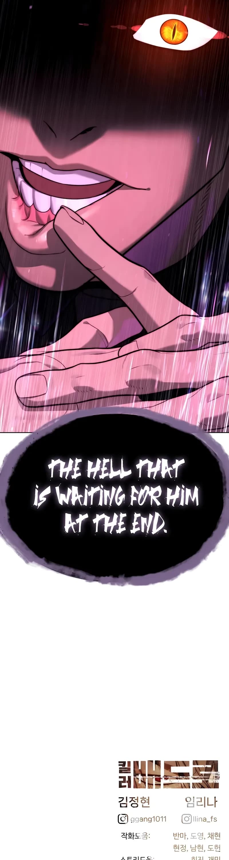 Killer Pietro chapter 104 page 117