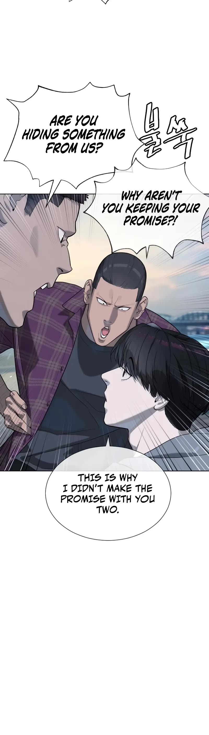 Killer Pietro chapter 104 page 41