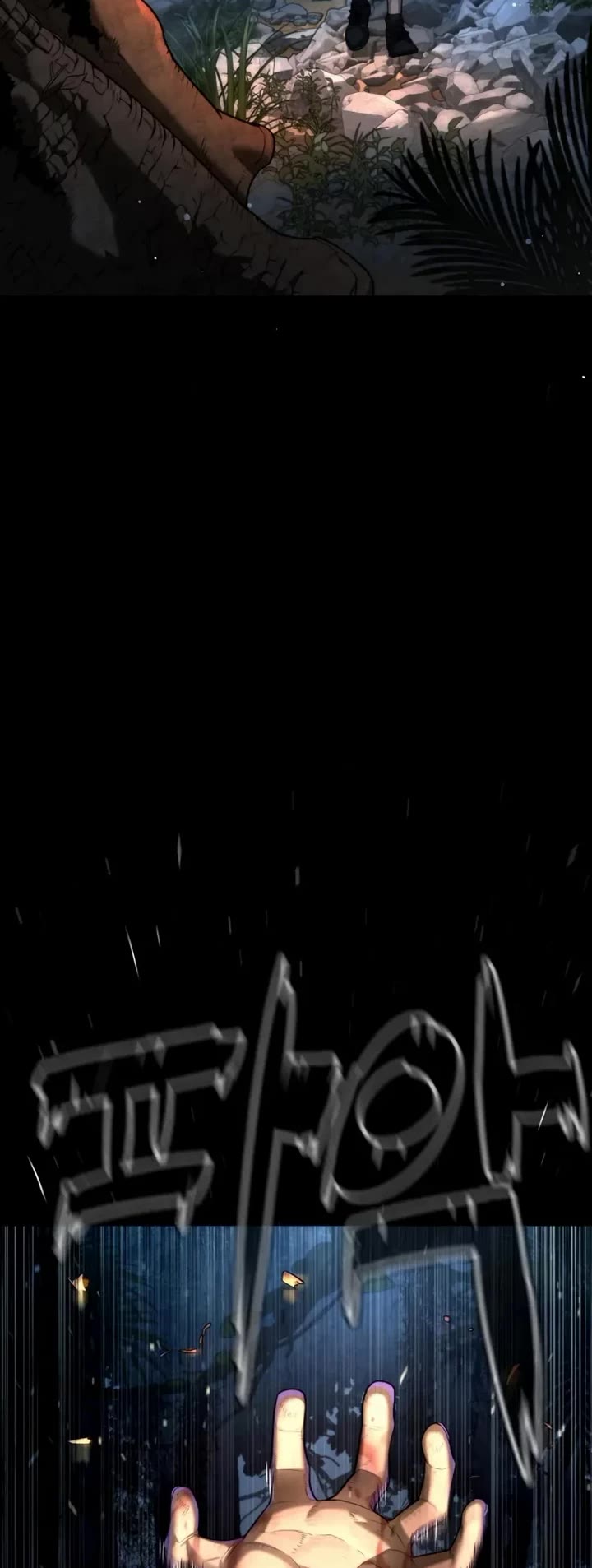 Killer Pietro chapter 107 page 77