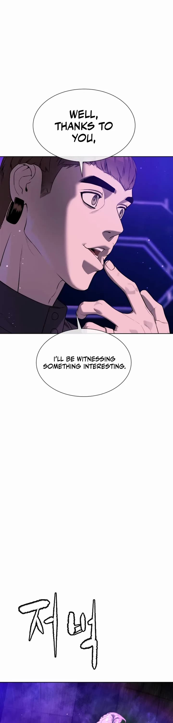 Killer Pietro chapter 108 page 92