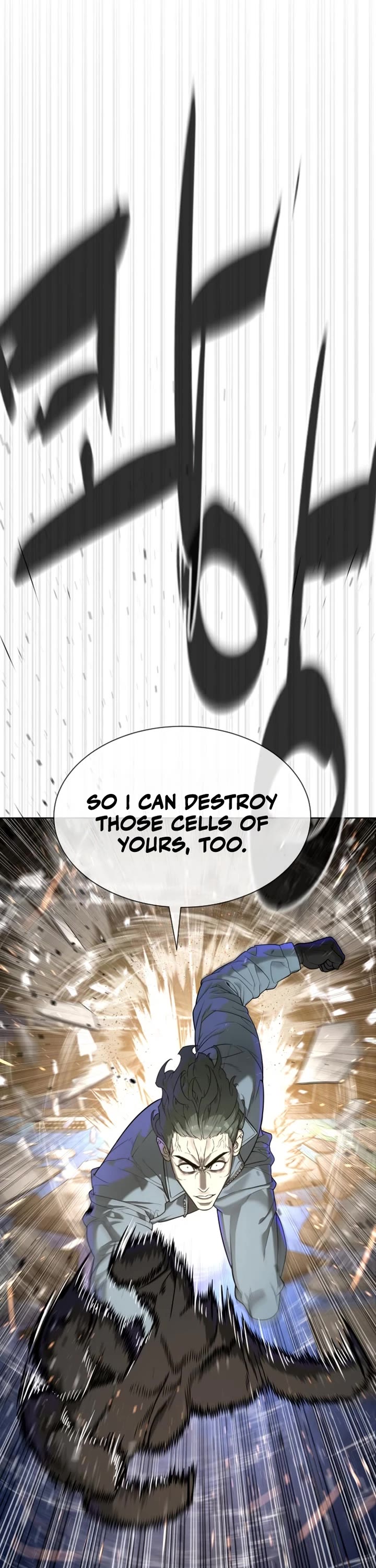 Killer Pietro chapter 109 page 74