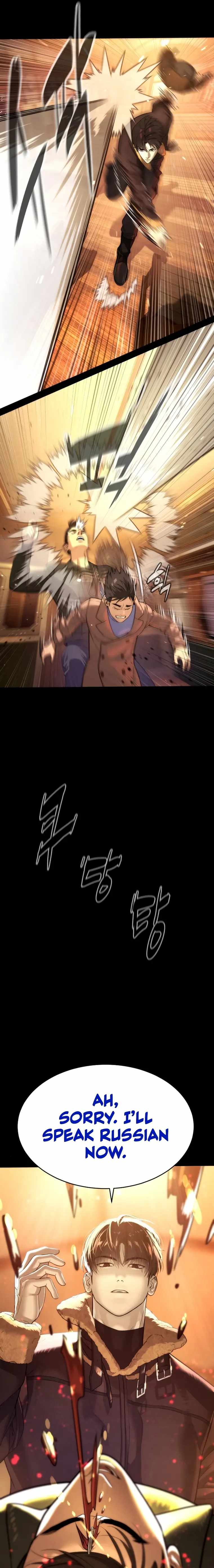 Killer Pietro chapter 11 page 21