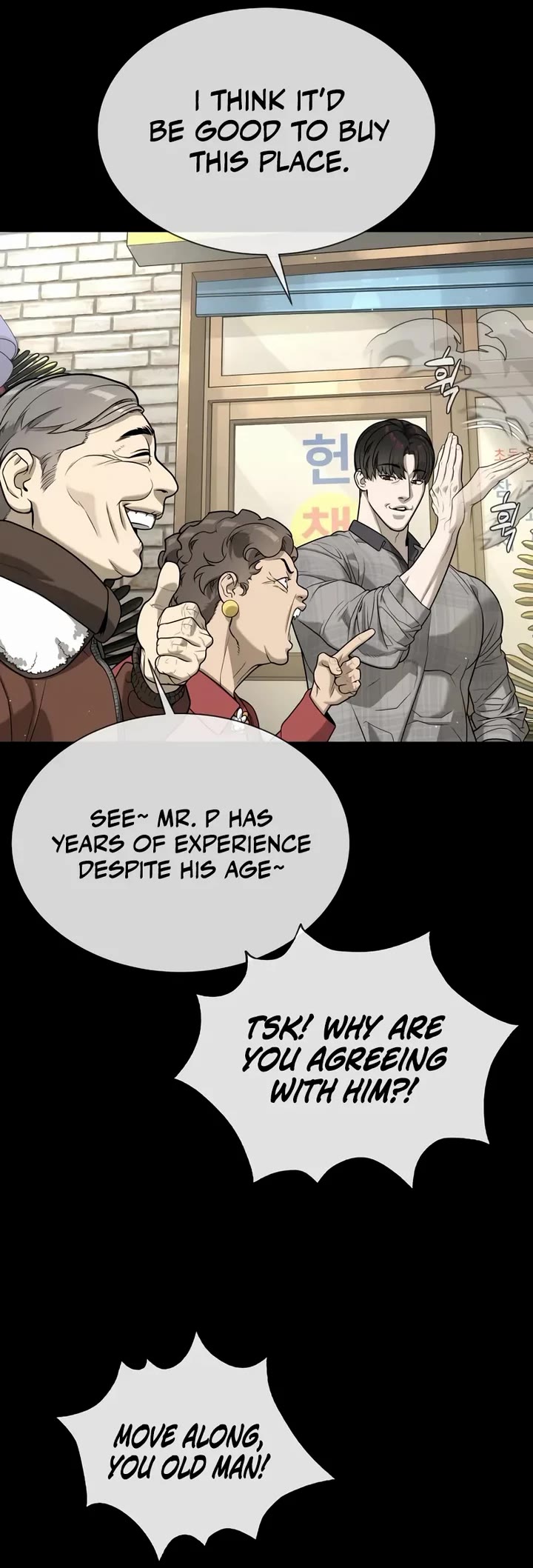 Killer Pietro chapter 116 page 73