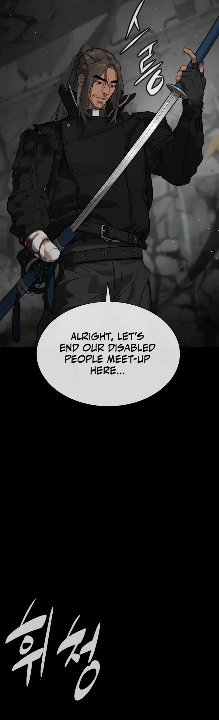 Killer Pietro chapter 128 page 105
