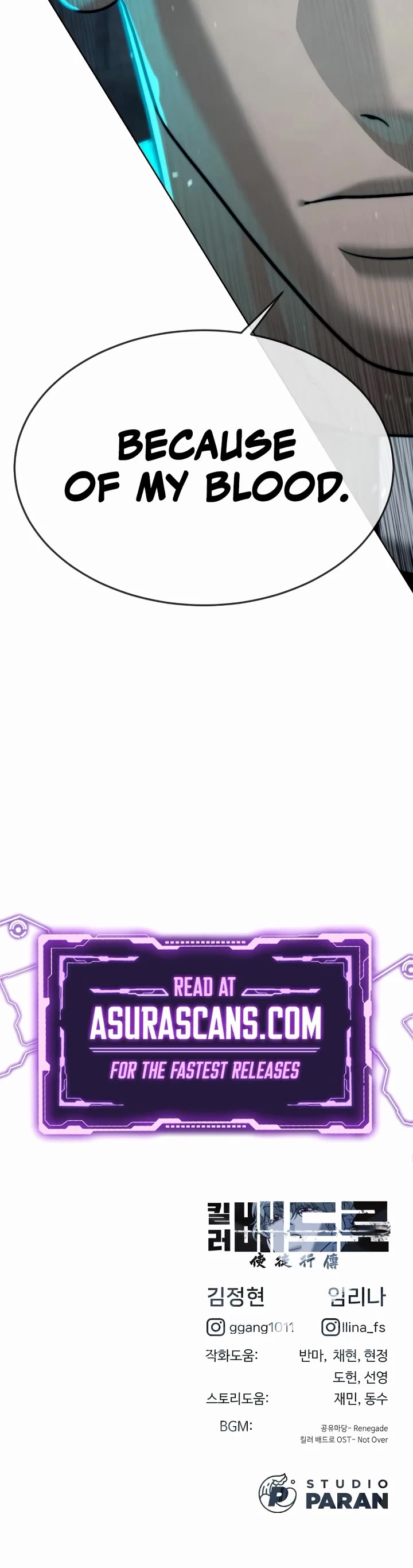 Killer Pietro chapter 128 page 128