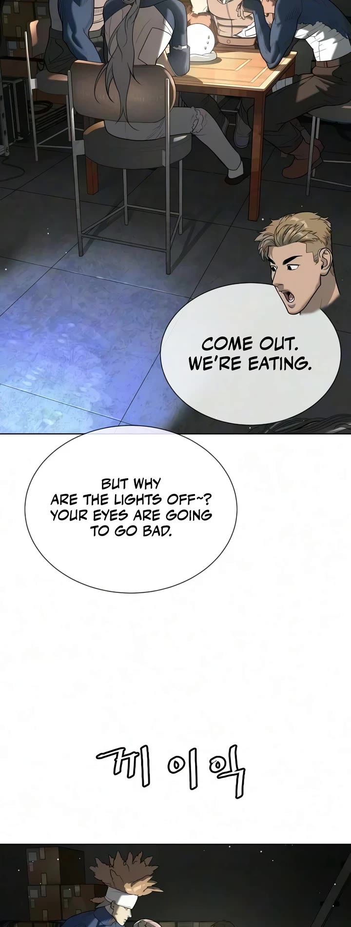 Killer Pietro chapter 135 page 26