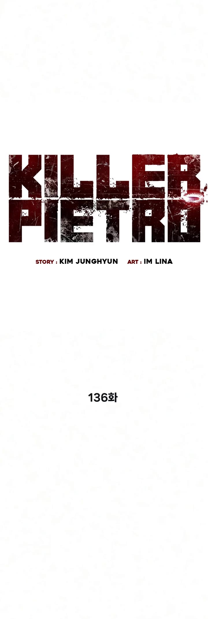 Killer Pietro chapter 136 page 4