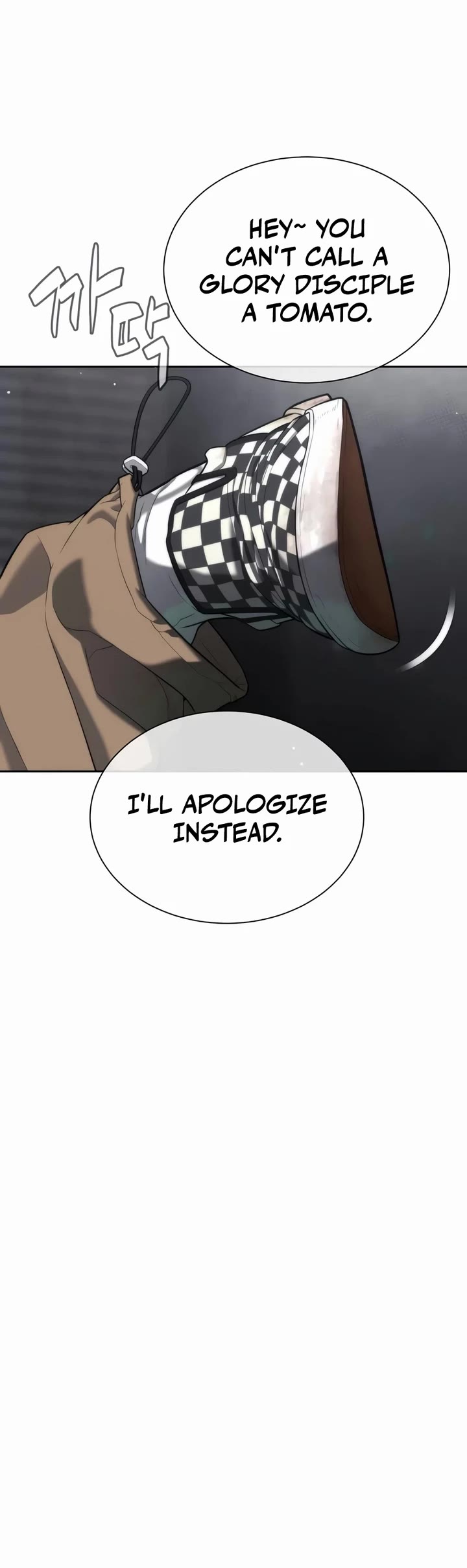 Killer Pietro chapter 143 page 6