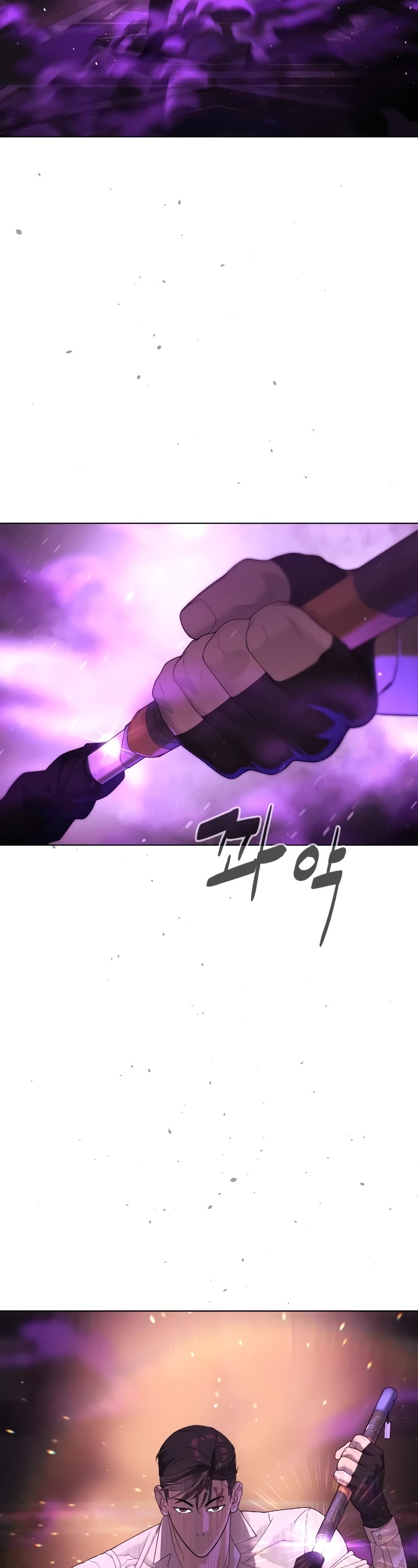 Killer Pietro chapter 33 page 11