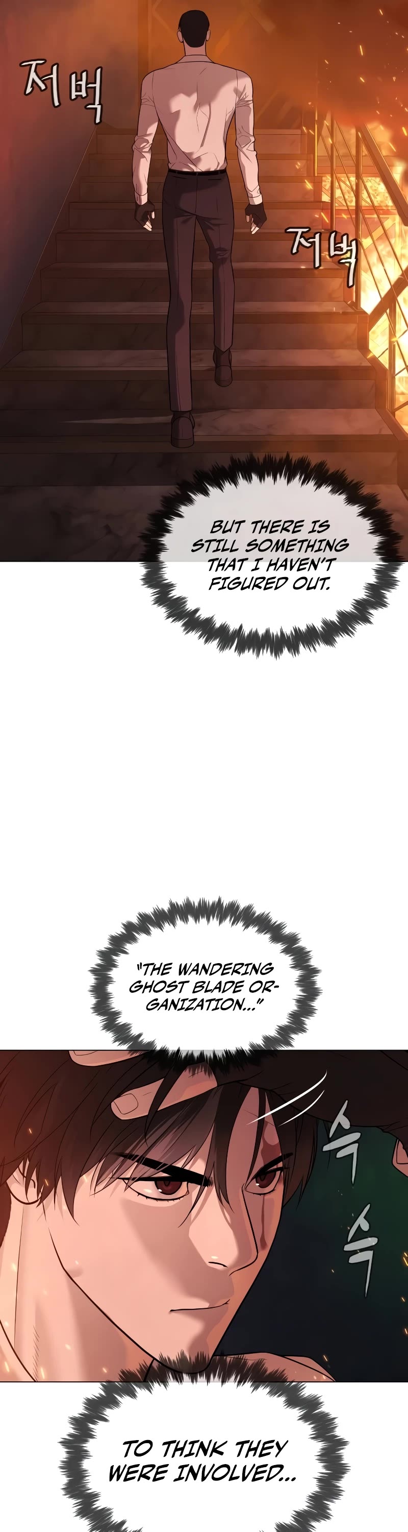 Killer Pietro chapter 33 page 51