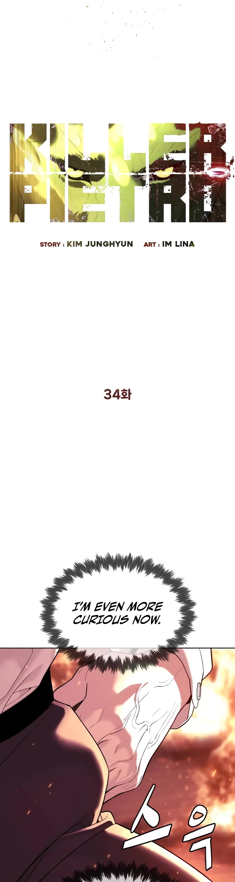 Killer Pietro chapter 34 page 13