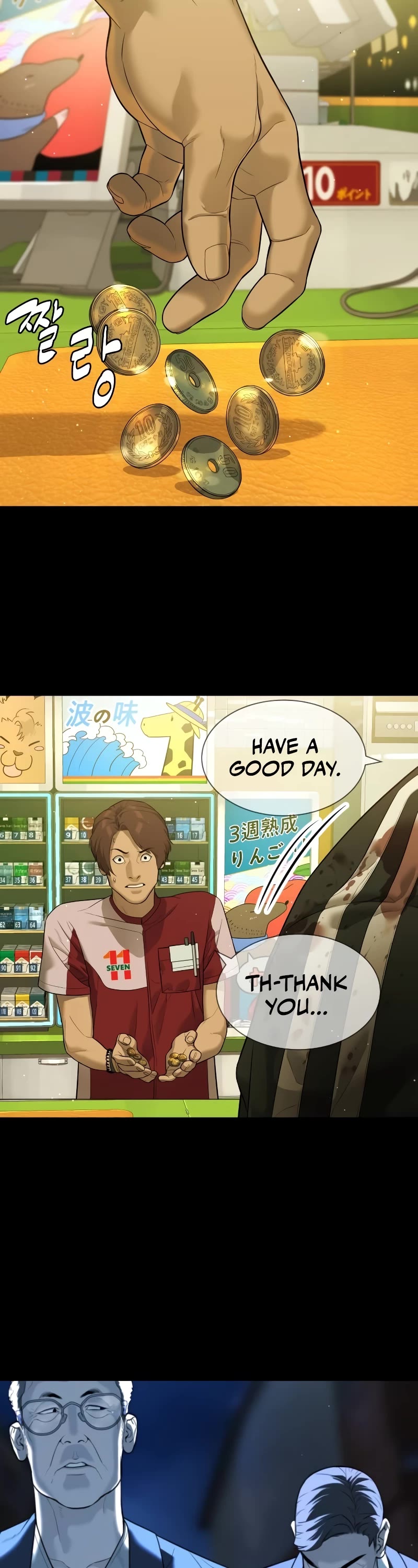 Killer Pietro chapter 34 page 34