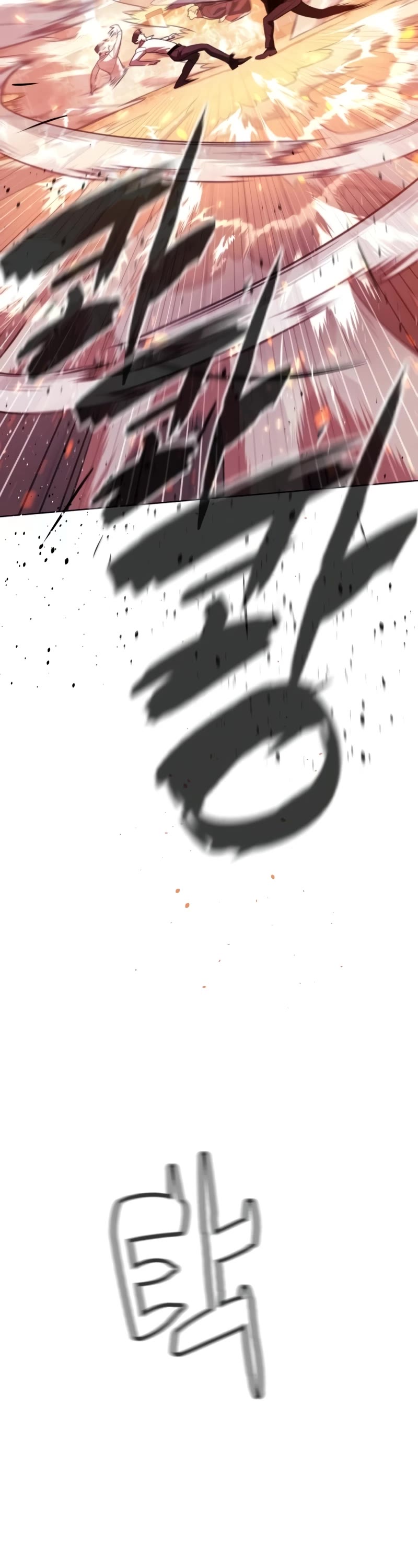 Killer Pietro chapter 35 page 21