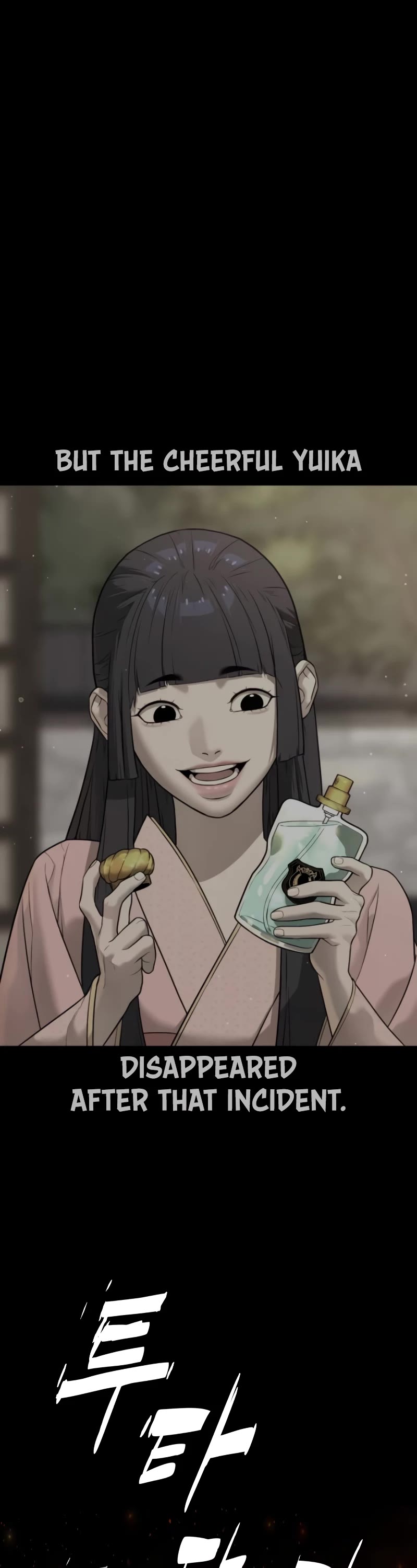 Killer Pietro chapter 36 page 73