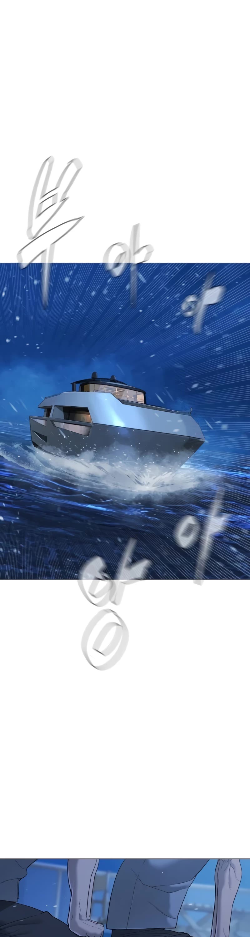 Killer Pietro chapter 38 page 4