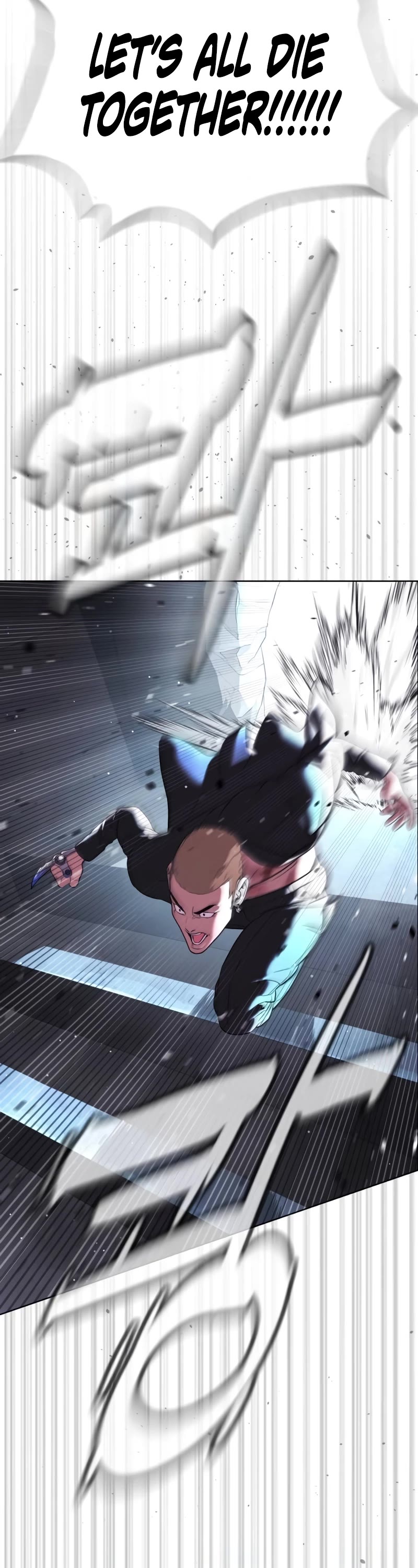 Killer Pietro chapter 39 page 13