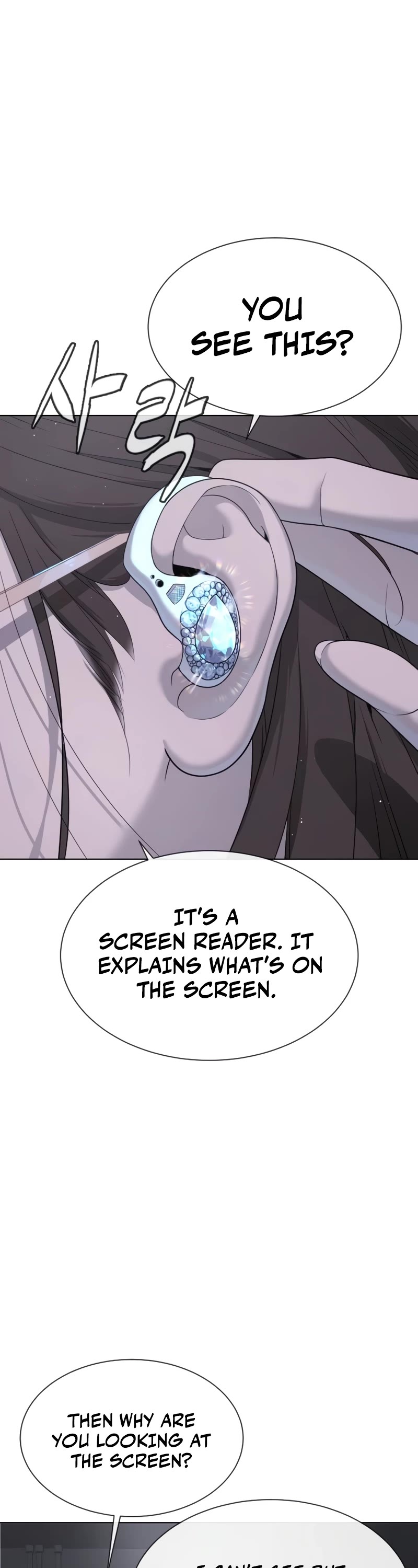 Killer Pietro chapter 40 page 4