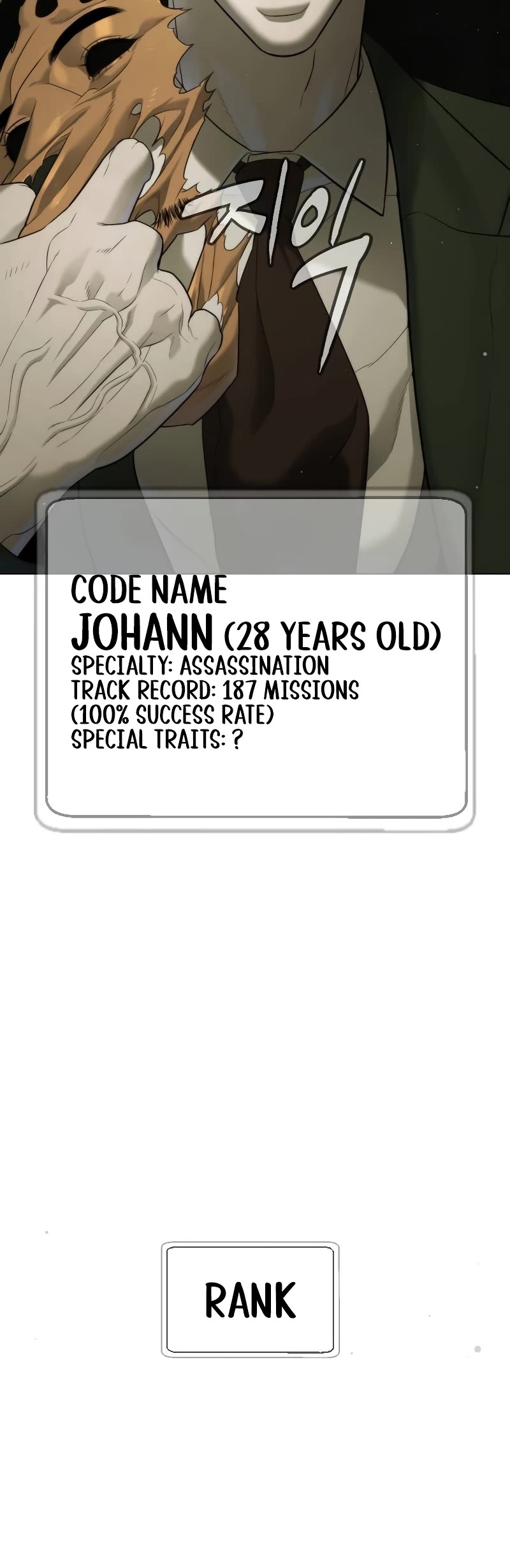 Killer Pietro chapter 41 page 60