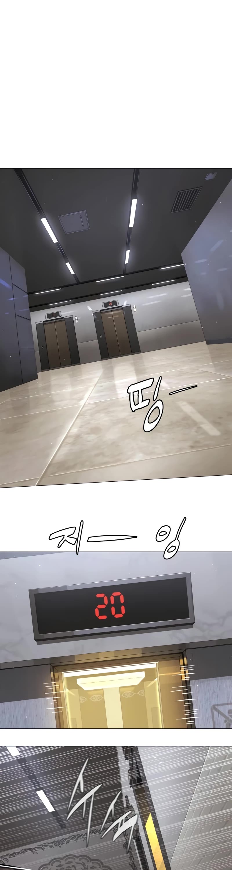 Killer Pietro chapter 43 page 61