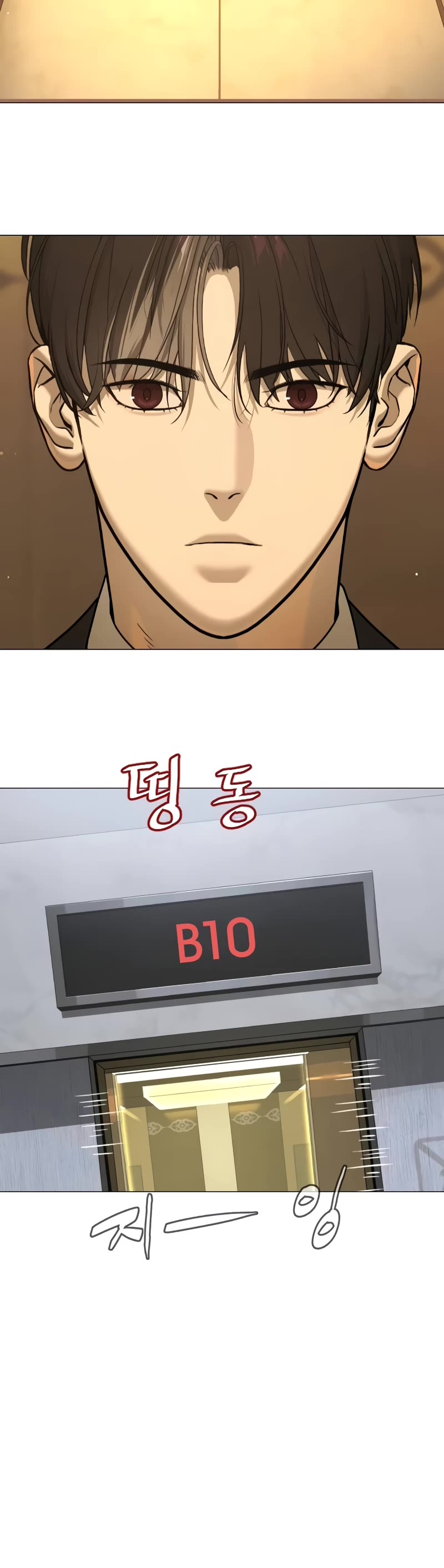 Killer Pietro chapter 44 page 71