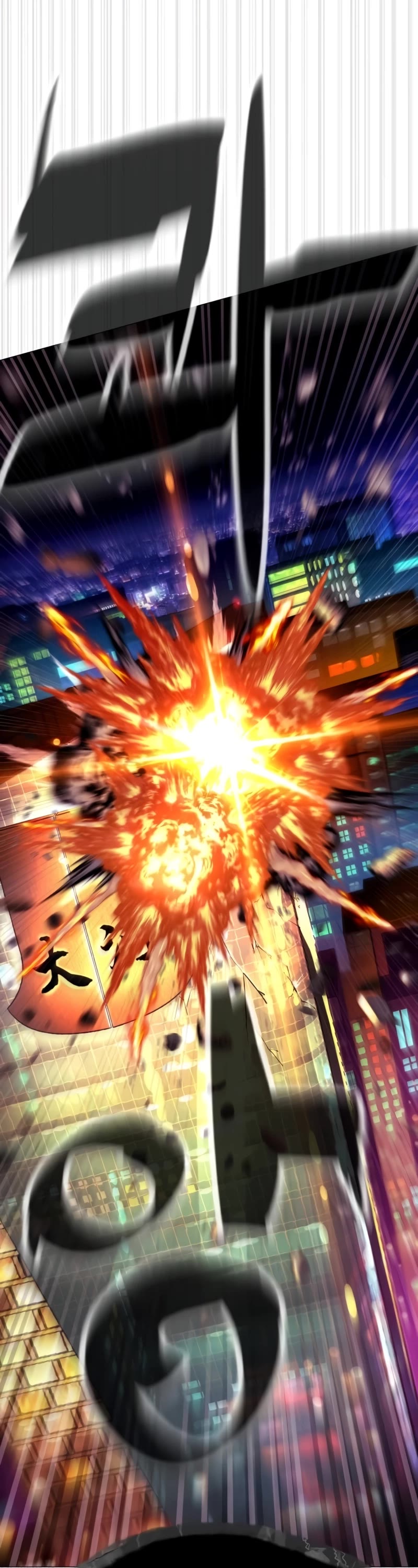 Killer Pietro chapter 45 page 3