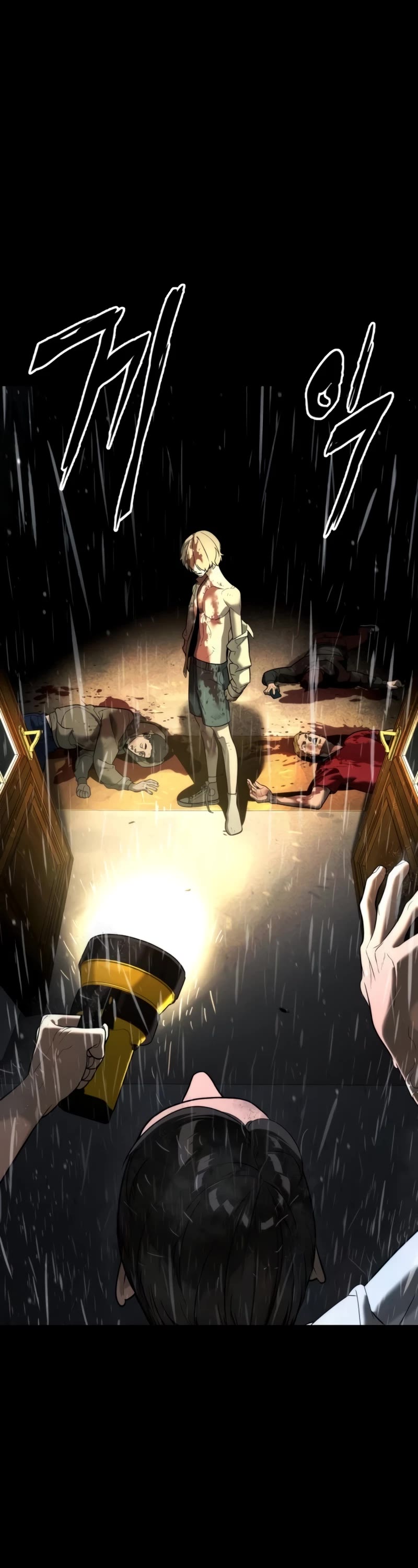 Killer Pietro chapter 45 page 76